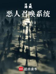 海贼恶人大将