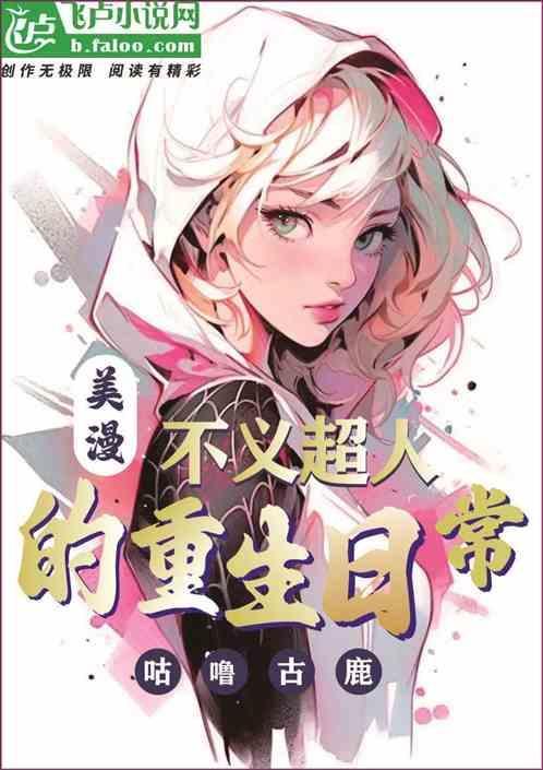 dc不义超人