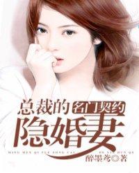 总裁的亿万宠妻