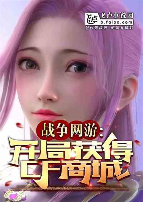 穿越火线2020战争之王