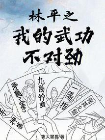 打造最强镖局
