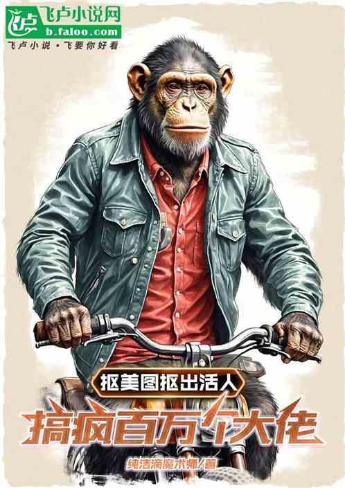 搞笑抠图视频