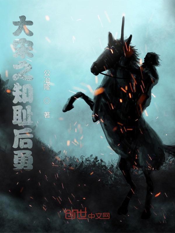 大宋知州