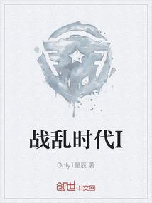 战乱时代大家在哪里讨论印章西泠印社