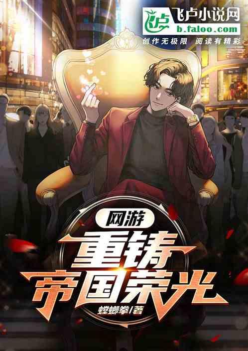 无限流卡牌游戏