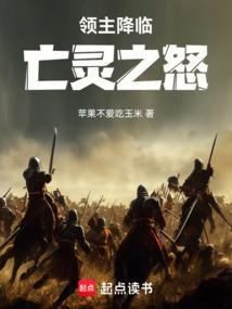 亡灵君主!