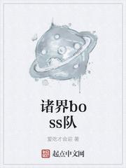 绝代仙尊免费阅读
