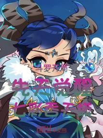 斗罗开局从七杀剑昊天锤开始