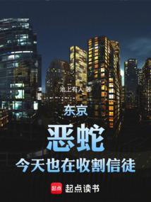 今天也在收割信徒