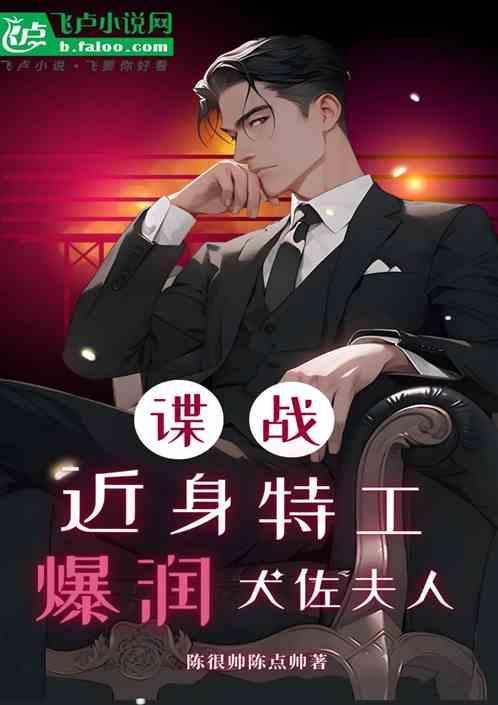 大佐是什么电视剧人物