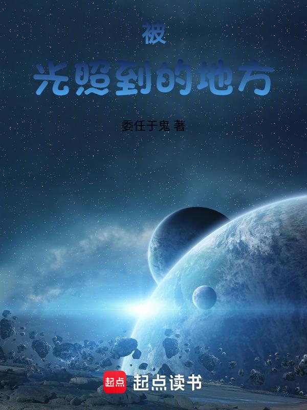 总会有影子