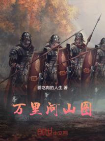 万里河山图片高清