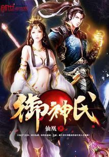 总裁别太无耻全文免费阅读