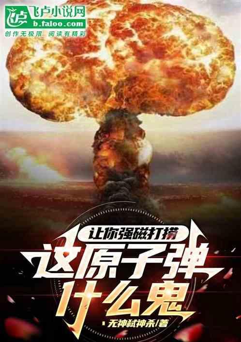 强磁可以打捞什么值钱的东西