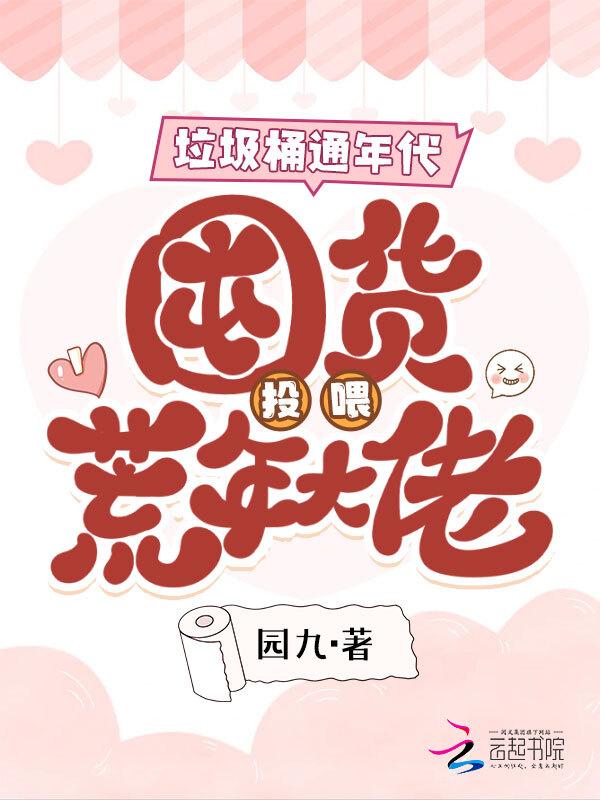 垃圾桶的