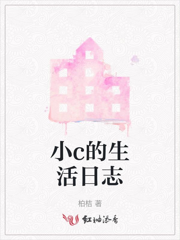 汴京生活日志推荐
