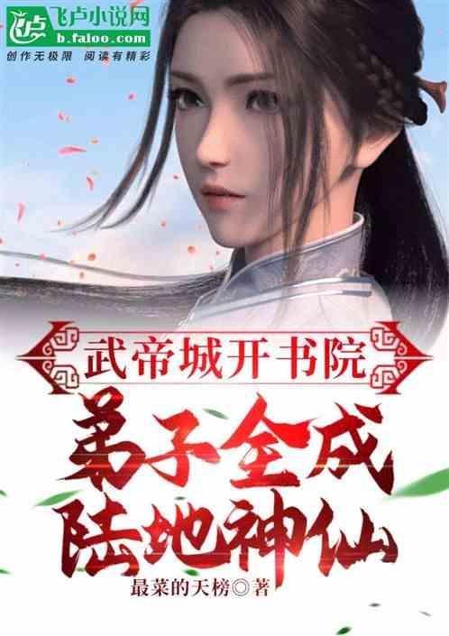 武帝庙是什么神