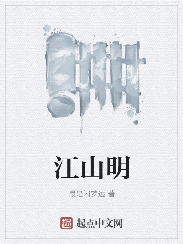 得闲便是主人