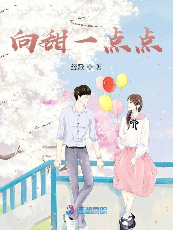 嫂子他真是我哥