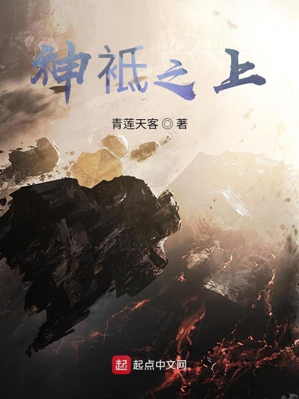 神囷之山