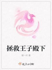 傅总婚后每天都在吃醋21章