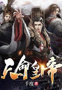 天命欧皇