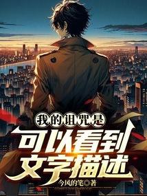 我的诅咒有bug