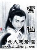 索他乐尔治房颤能长期服用吗