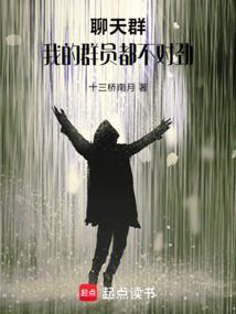 我的聊天群很nb