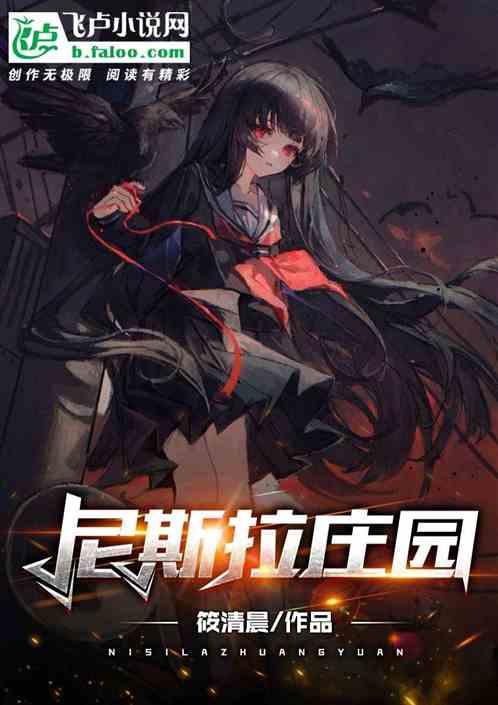 尼斯拉的照片