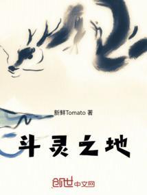 斗灵能干什么