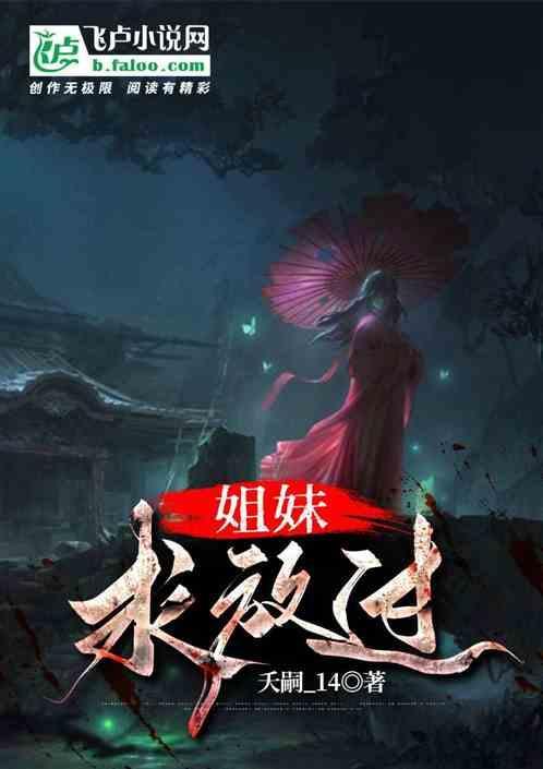 姐妹放松心情的说说
