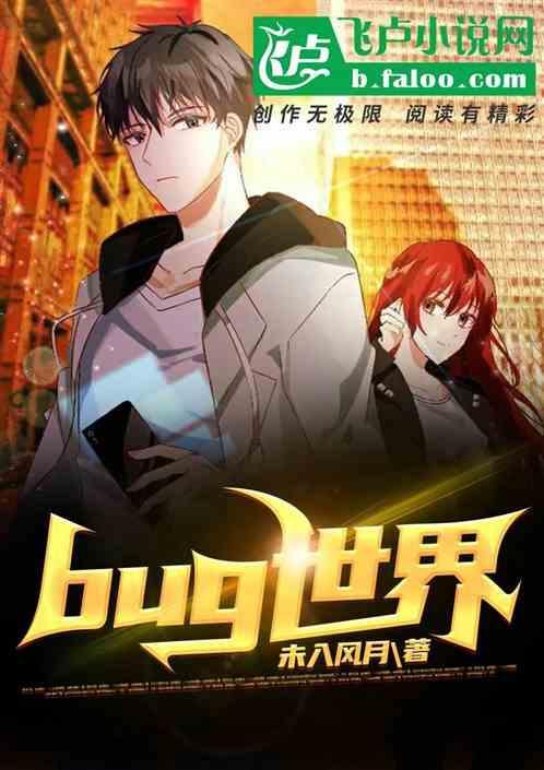 男主穿模