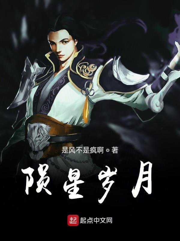 陨月什么意思
