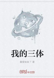 七零悍妻降夫全文免费阅读