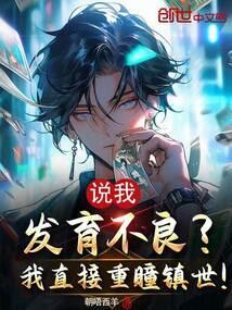 重瞳知乎