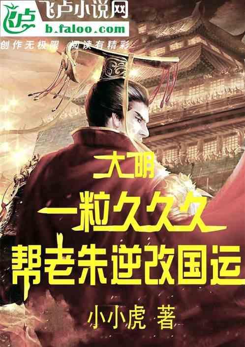 久久一句