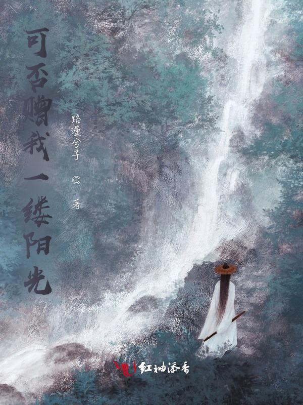 给你一缕阳光下一句