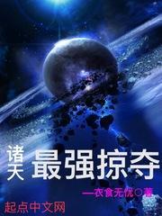 苏晗初君墨晔穿越