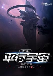 龙族eupb