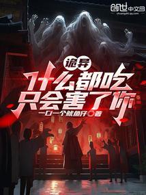 什么都吃是什么意思
