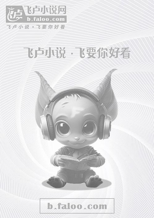 极品逆袭人生在线阅读