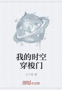 方辰是什么里的主人公