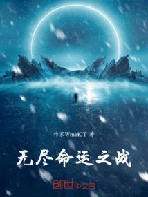 无尽之剑命运好玩吗