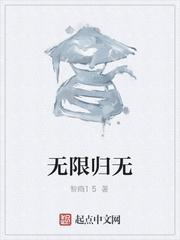 踏星免费阅读全文