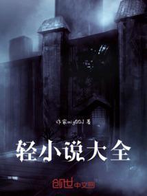 轻大全app