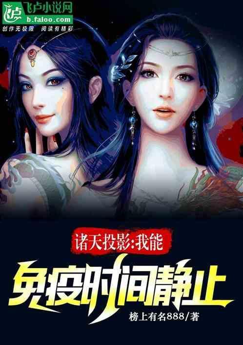 和系统谈恋爱的百合