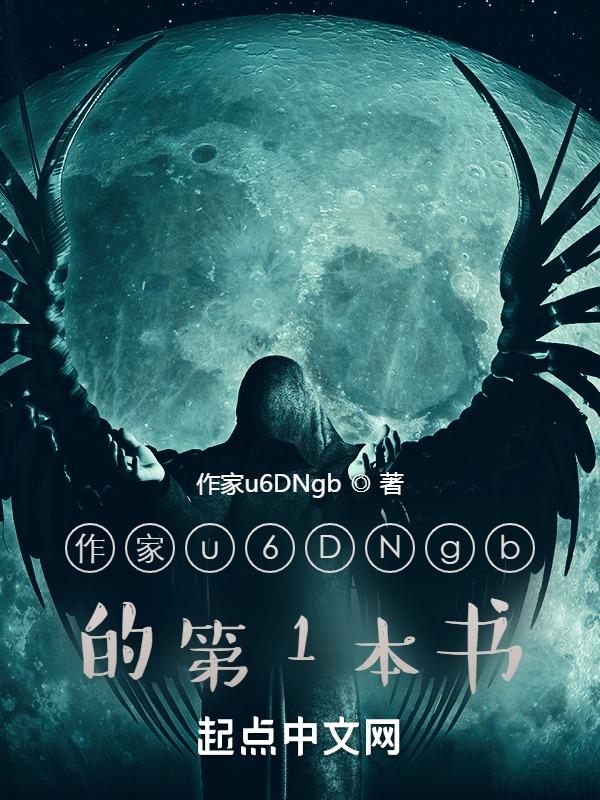 蕃尼蕃尼