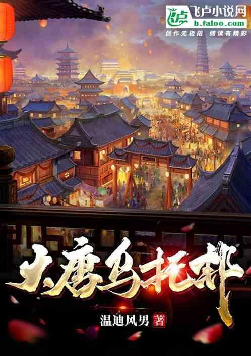 大乌托邦评测
