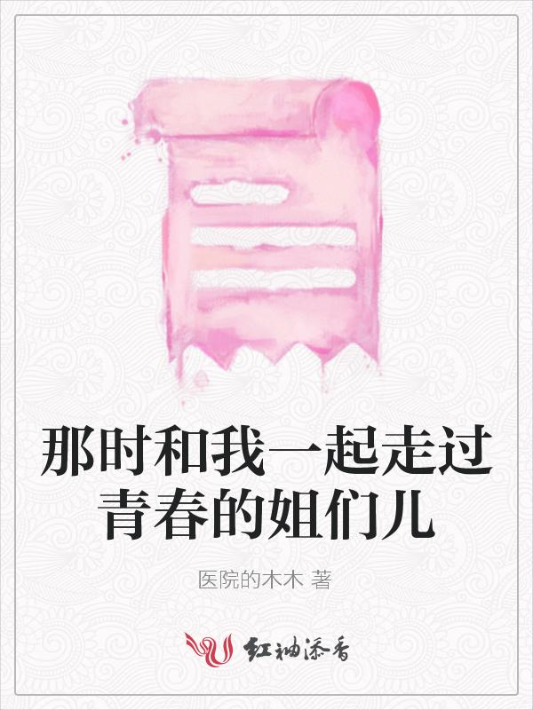 那些年我们一起走过的青春优美句子